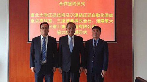 强强联手、合作共赢