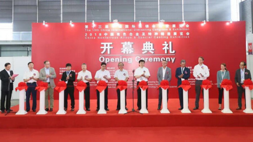东大三建亮相第十三届中国国际压铸会议暨展览会